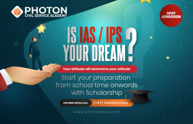 Join your dream with a Scholarship